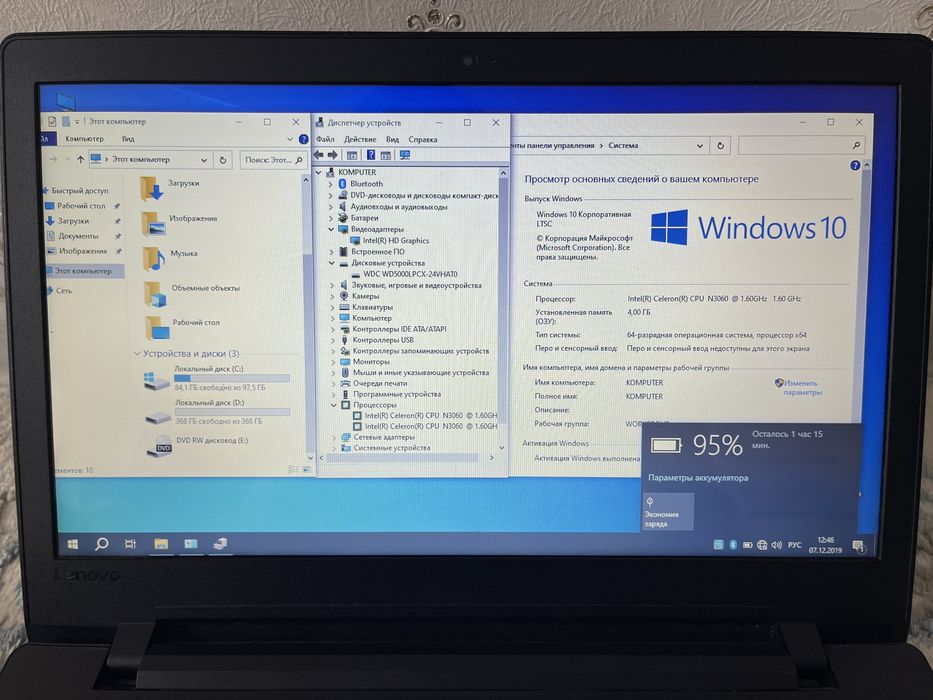 Продам ноутбук Lenovo ideapad 110-15ibr