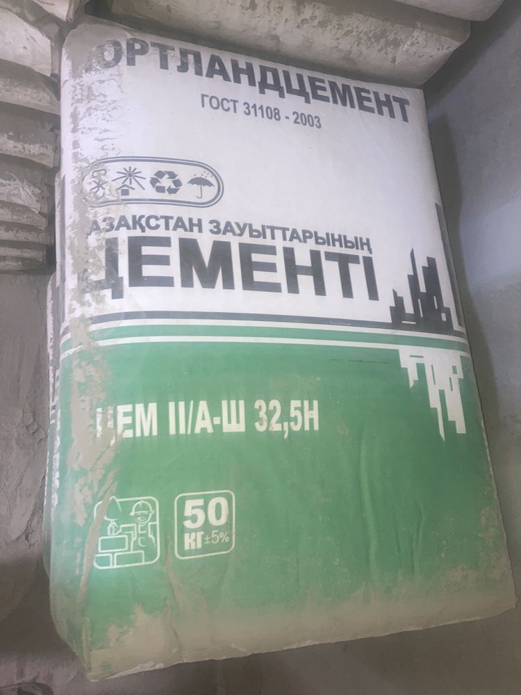 Цемент бесплатная доставка по г Алматы: 1 100 тг. - Прочие товары для ...