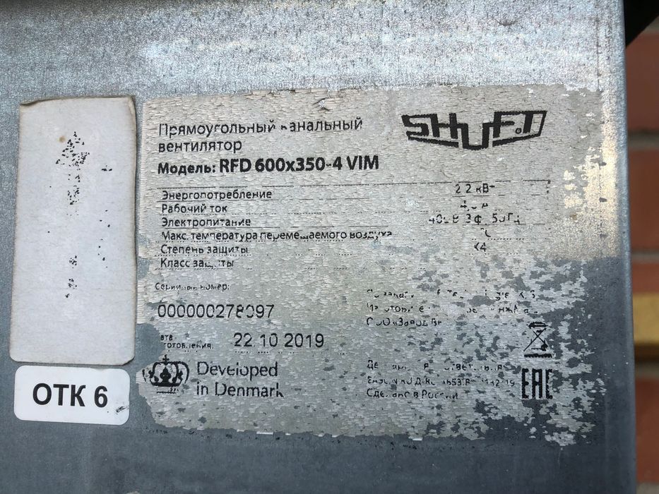 Вытяжка для столовой или кафе