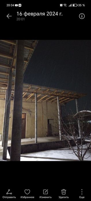 Намунали уй сотилади