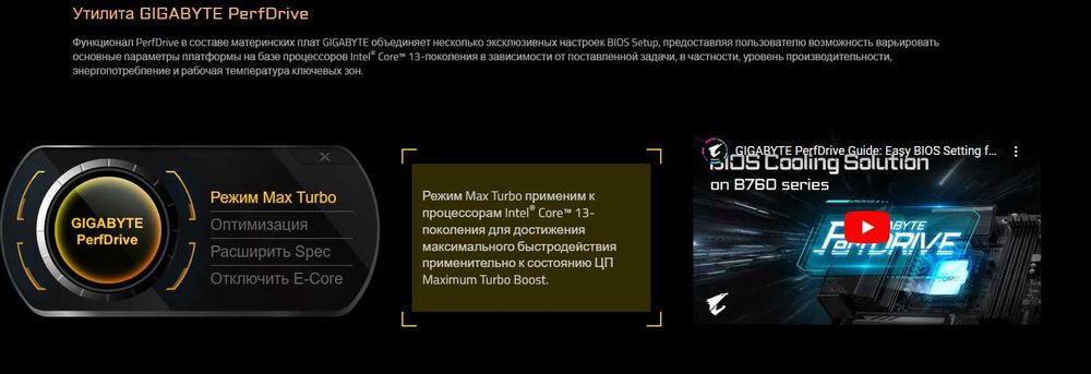Материнская плата Gigabyte B760M-H DDR5 LGA1700 Рассрочка - Кредит