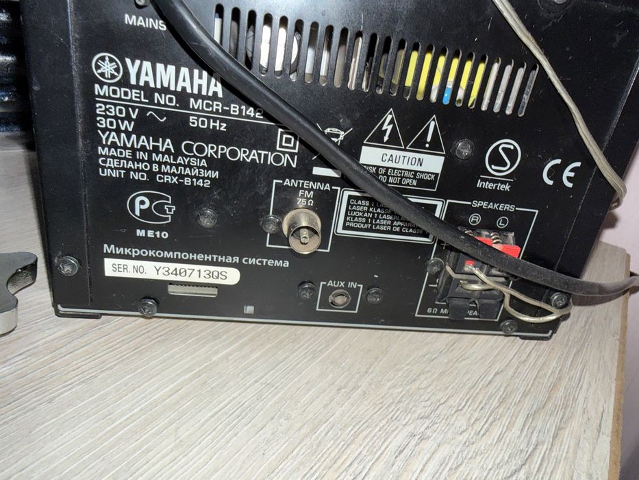 Музыкальный центр YAMAHA
