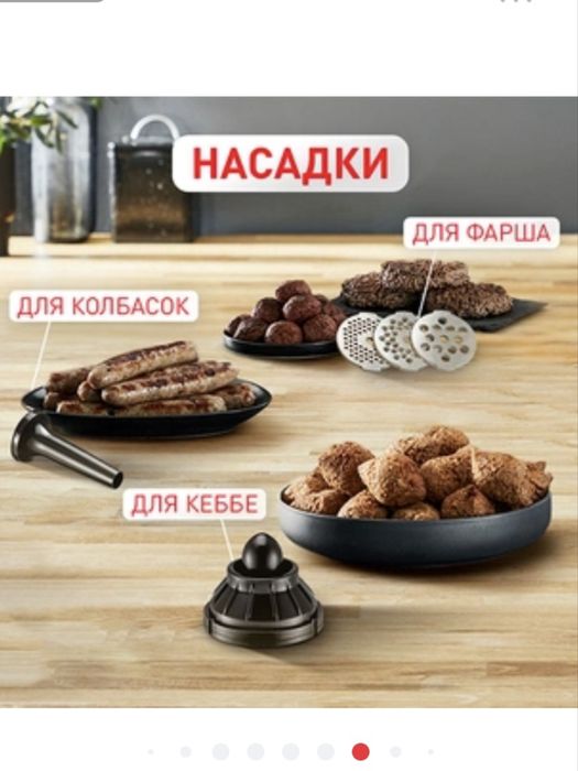 Мясорубка Moulinex ME858D32