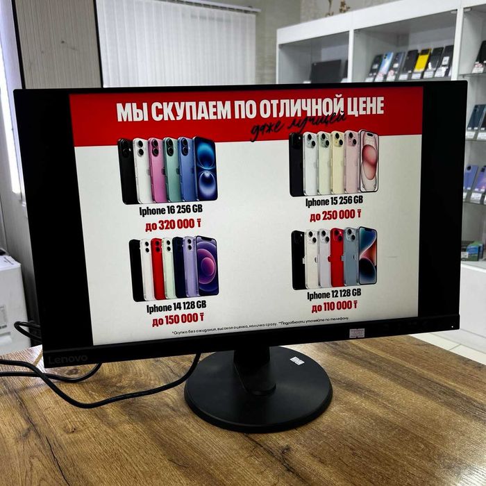 А21 / Монитор Lenovo D24-40 / sk152783