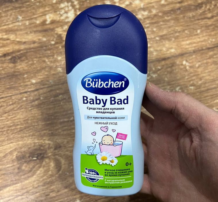 Bubchen Original Germaniya