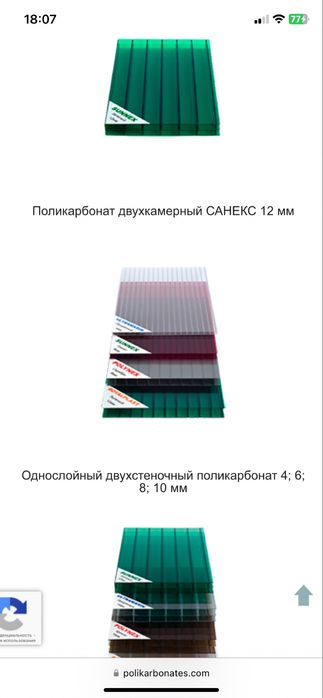 Leksan лексан sunnex royal plast 1.0mm 20yil garantiya