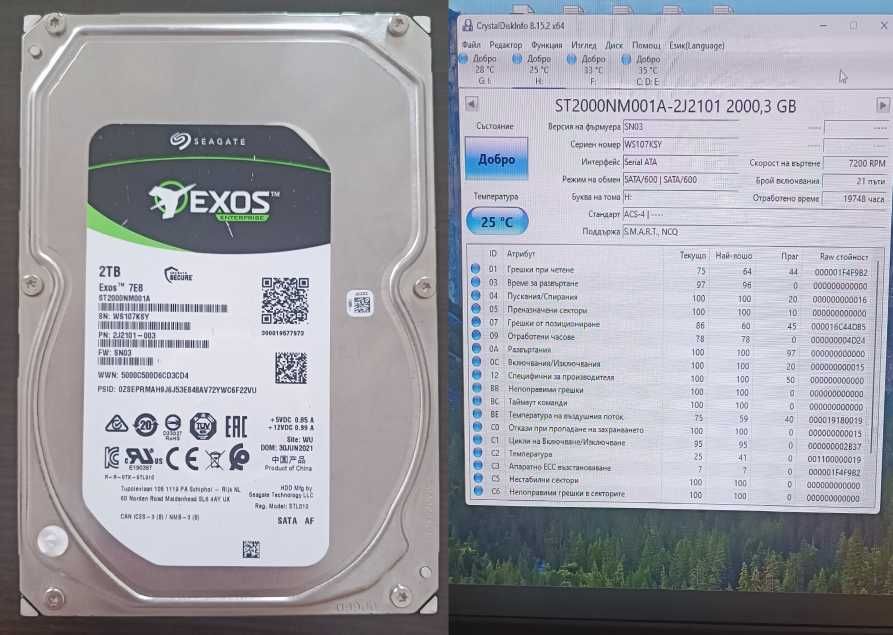 Компютърни компоненти и части – Intel i3-10100F, HDD 1TB, RAM DDR3, LAN карта TP-Link, захранване 300W, CH 352/CH382 PCIe Dual Port Serial Adapter