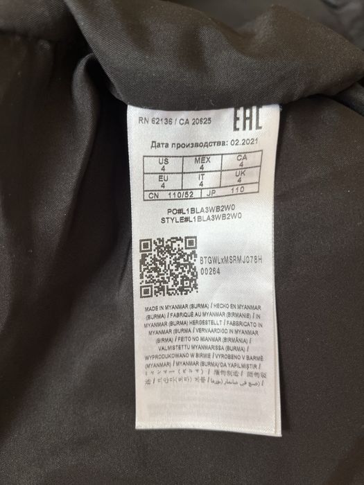 Детская куртка от Guess