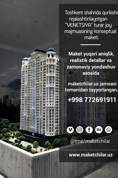 Arxitektura maketlari | Professional maket yasash (15 yil tajriba)