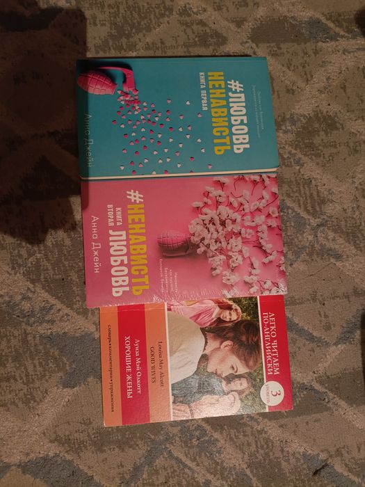 Книги по 1500 тг