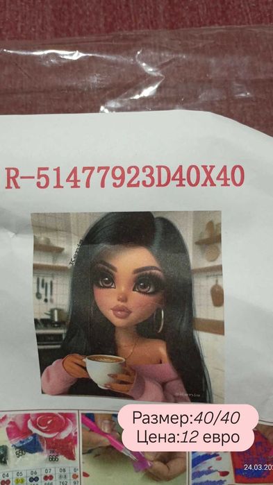 Диамантени гоблени и картички за изработка