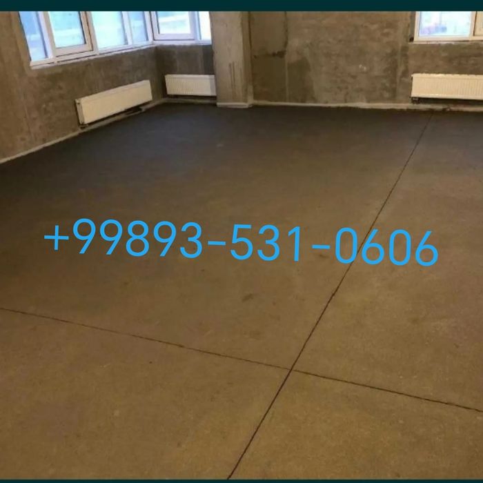 Пола сухая стяшка. Стяшка