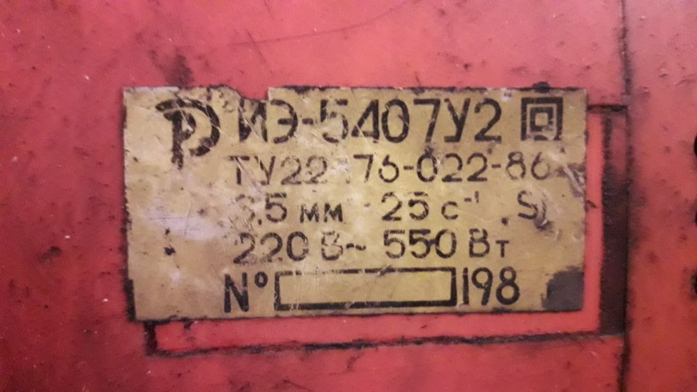 Дрели советского и импортного производства разных моделей