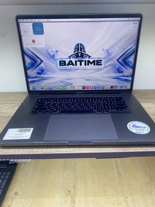 Ноутбук Apple macbuk pro