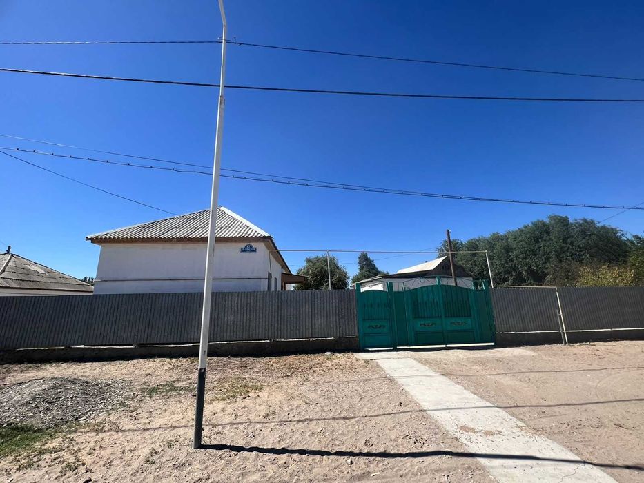 Продается Частный Дом