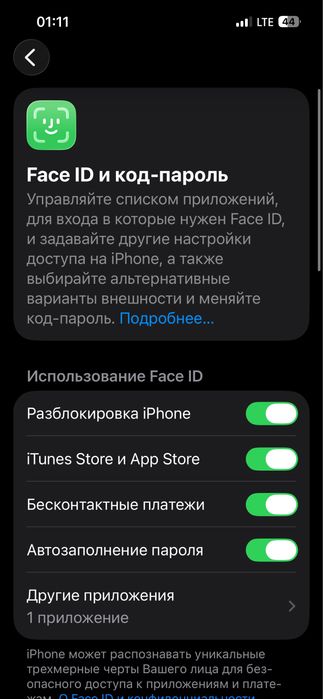 айфон 13 сатылады +зарядчик орг