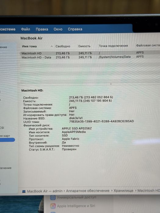 MacBook Air M2 / PhoneLab