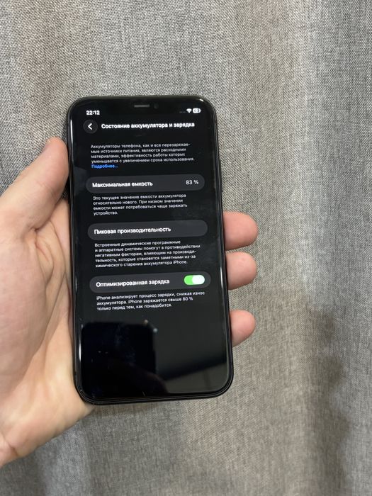 Айфон 11 64 гб