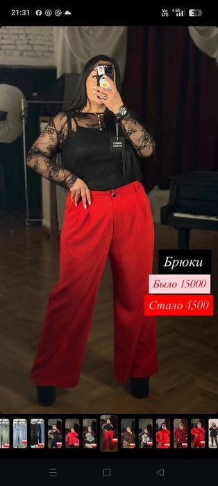 Продаю набор сегодня купила новый