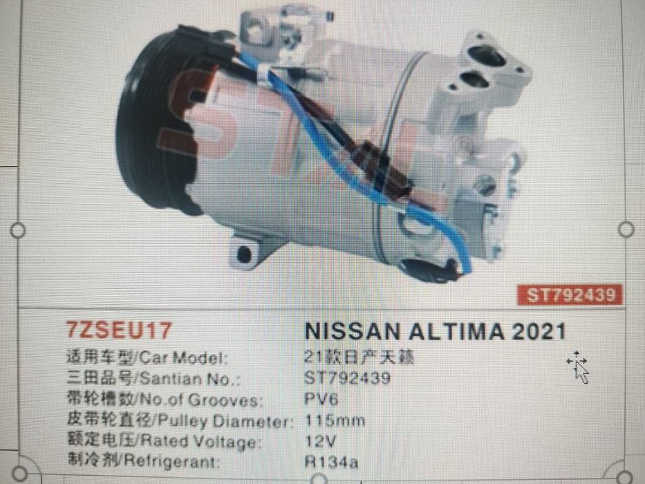 Компрессор авто кондиционера