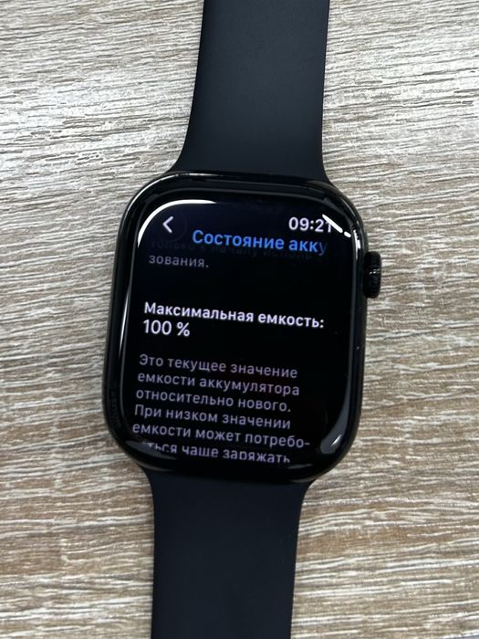 Apple watch 11 46mm