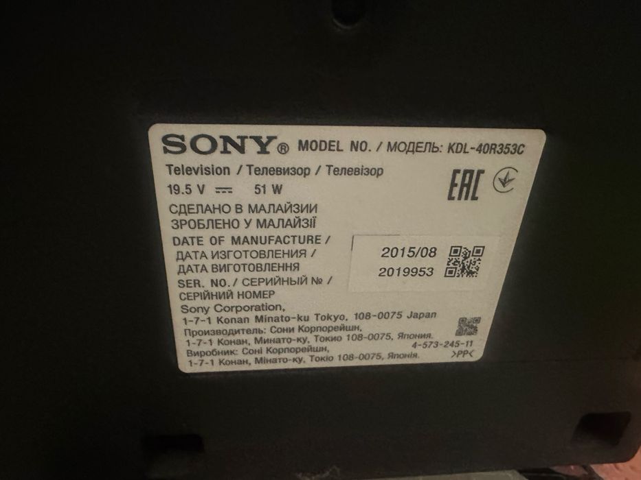 Телевизор Sony Bravia