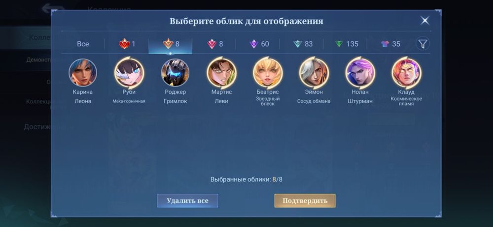 Аккаунт мобайл легендс