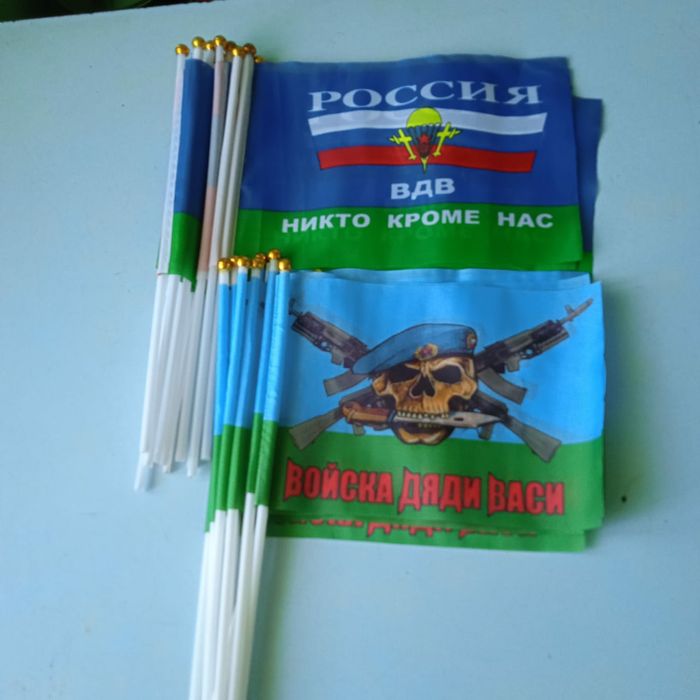 Брелоки Войсковых частей СССР