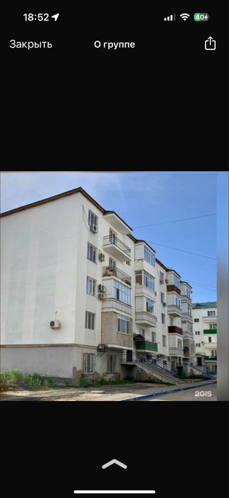 Аренда квартира долгосрочно