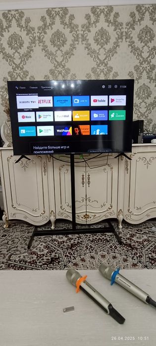 Караоке профессиональный