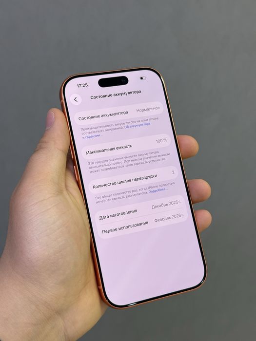 Iphone 17 Pro 256 GB 100% 2-цикл | Mobile Zone