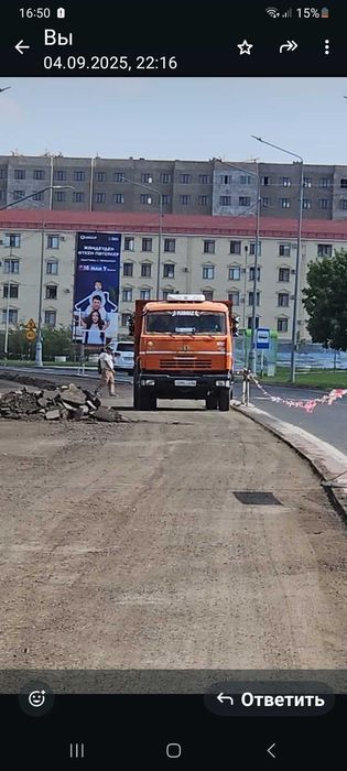 Камаз15тоннСамосвал
