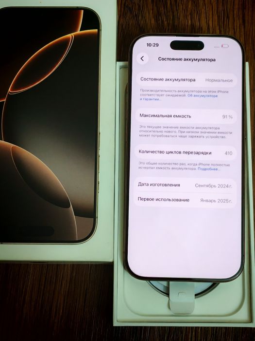 IPhone 16 pro 256gb идеал