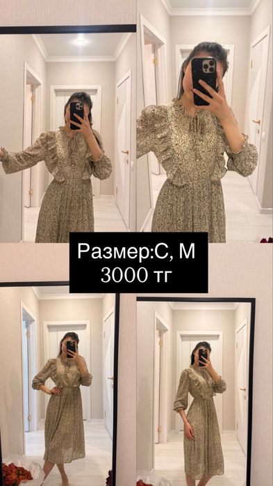 Женская одежда (кофта, брюки, платье, спортивка)