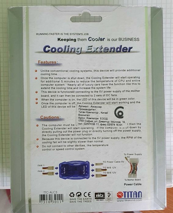 Удължител за компютърно охлаждане Titan cooli-ng extender TTC ALC3