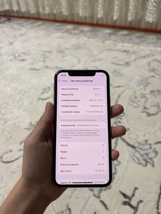 Айфон 11про срочно