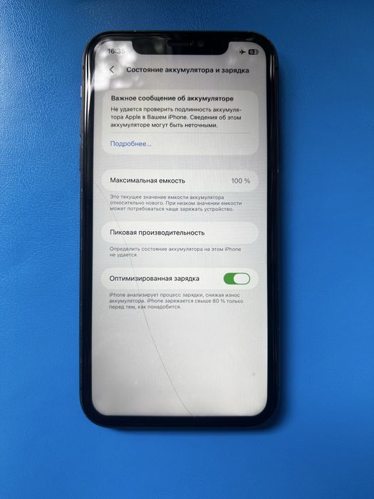 Iphone 11, 64 Gb, 100%емкость
