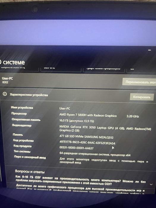 Продам Ноутбук LENOVO