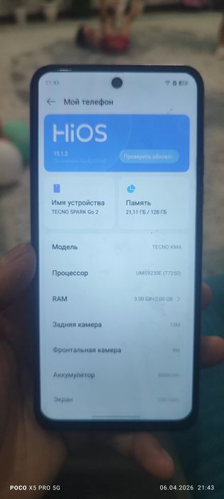 Продам телефон tecno spark go 2 128gb