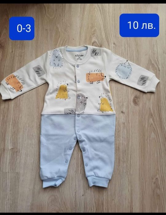 Ромпъри 56 и 62 размер