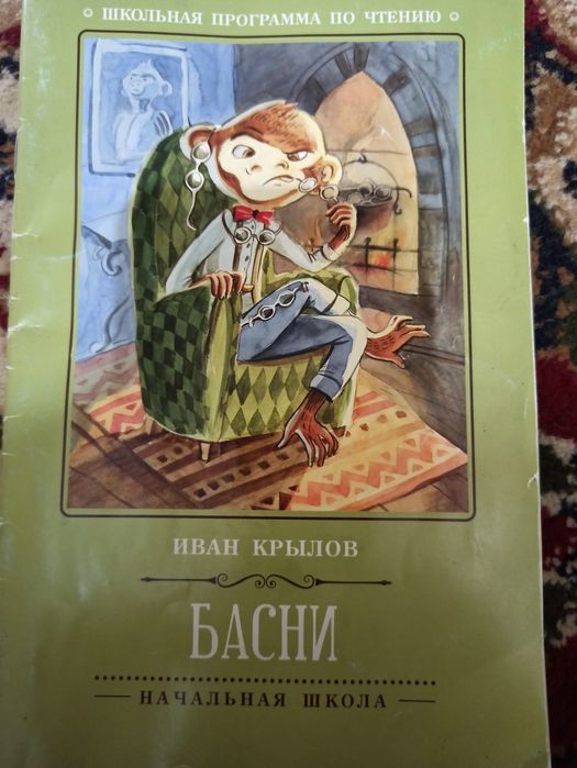 Книги для юных читателей