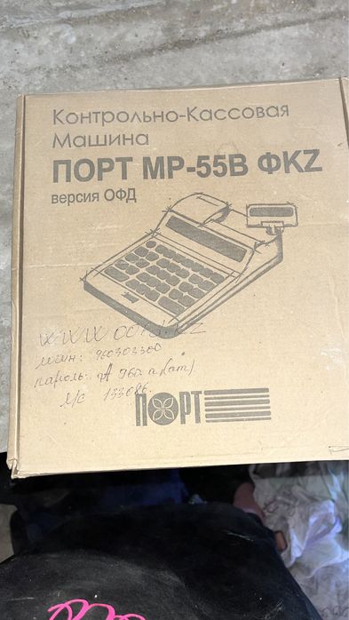 кассовый аппарат
