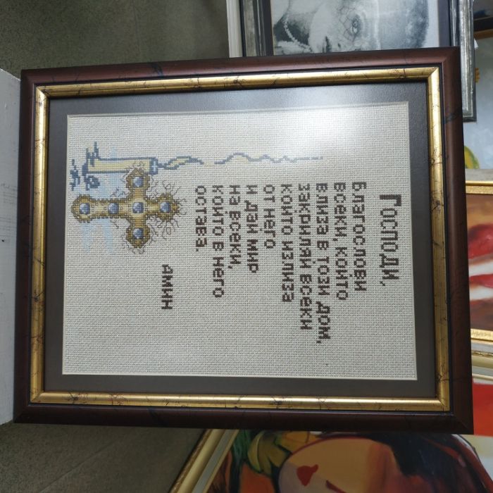 Комплект гоблен за шиене с конци Молитва