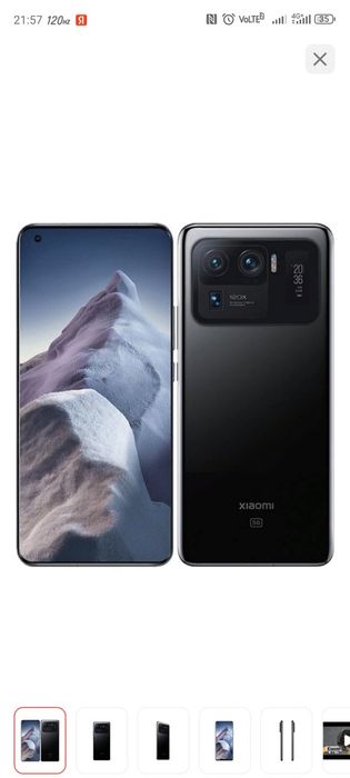 Продам xiaomi mi 11 ultra