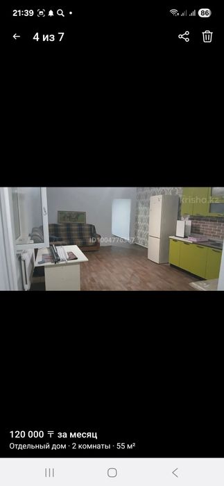 Сдам времянку 55 кв