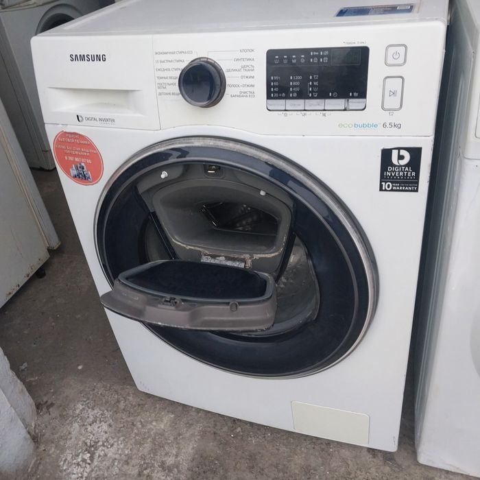 Стиральная машина автомат б.у