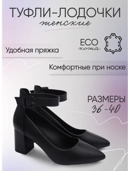 Кроссовки новинка хит сезона