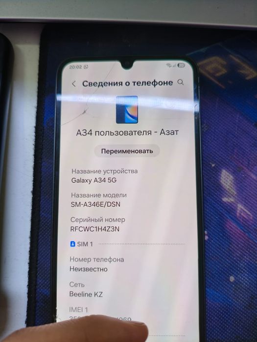 Продам телефон Самсунг