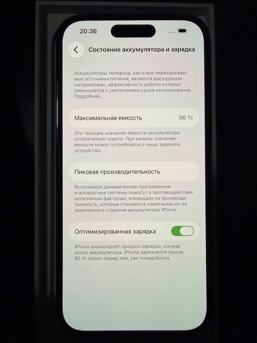 Iphone 14 pro 128 96%