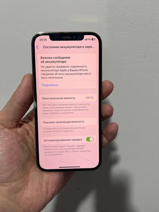 Iphone 12 pro  128 gold